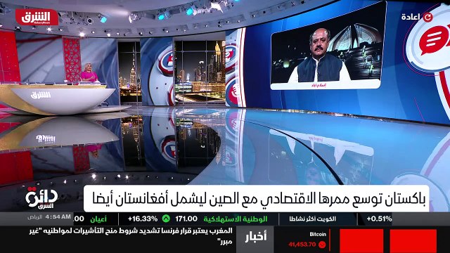 ...علاقة مع الولايات المتحدة الأميركية بالن...