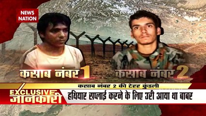 Uri में पकड़ा गया आतंकी कसाब नंबर 2, देश को दहलाने की खौफनाक साजिश का खुलासा