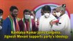 Kanhaiya Kumar joins Congress, Jignesh Mevani supports party’s ideology