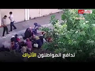 الأتراك يجمعون الخضراوات والفاكهة الفاسدة من الشوارع