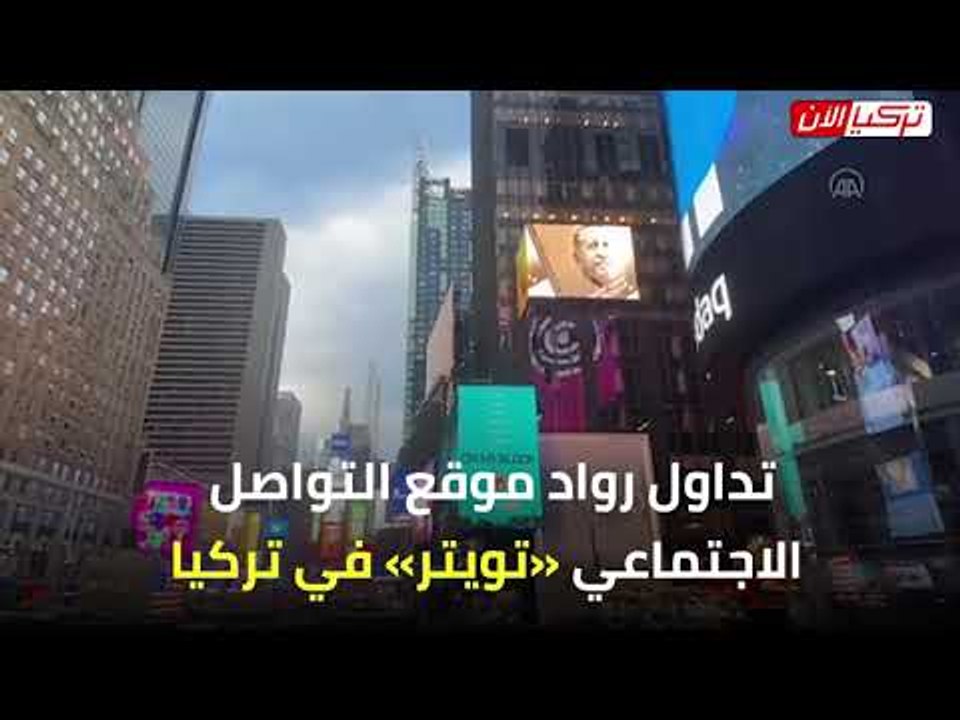 أردوغان يُروج لكتابه والشباب التركي بلا مأوى!