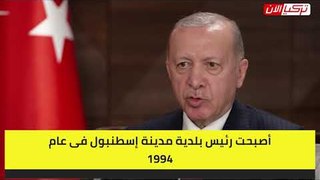 أردوغان يرد على وصف  بايدن له بـ«الأوتوقراطي»: الأتراك لم يشتكوا