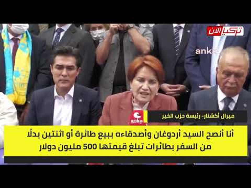 المرأة الحديدية : ثمن طائرتين من أسطول أردوغان يحل أزمة سكن الطلاب