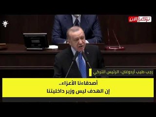 حرب كلامية بين أردوغان وزعيم المافيا التركية