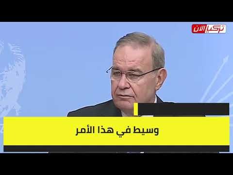 المعارضة التركية تسخر من تهريب السلاح إلى سوريا.. من أجل المهدي المنتظر!
