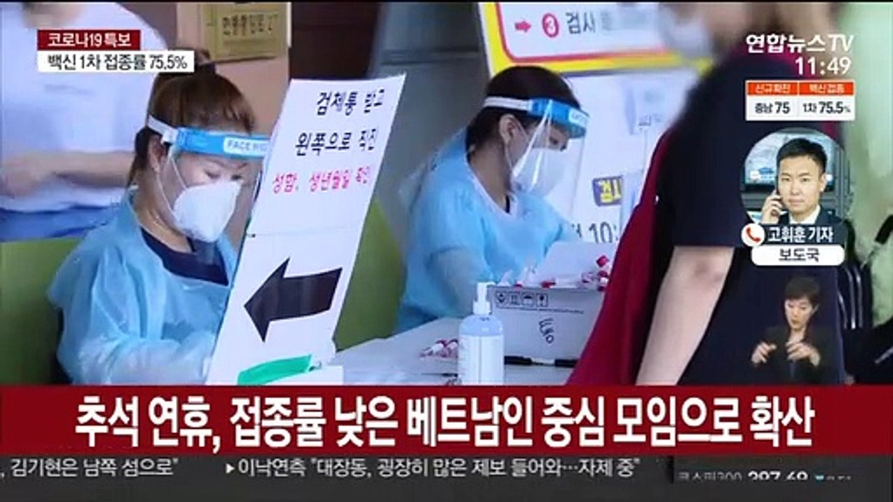 비수도권 대구·경북 집중…외국인 집단감염 여파 여전
