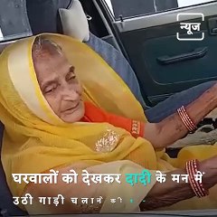 This 90-Year-Old Woman Drives Car Like A Pro