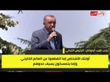 أردوغان: مصرون على وجودنا في ليبيا وشرق المتوسط