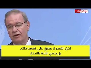 المتحدث باسم «الشعب» التركي: قصر أردوغان مركز الإسراف في الدولة