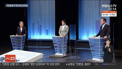 '명낙' 대장동 난타전…"무슨 조치했나"vs"취조하나"