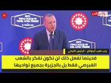 الميكرفون يكره أردوغان حتى في «قبرص».. موقف محرج للرئيس التركي