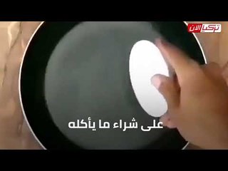 أتراك «يطبخون الهواء».. هكذا يسخر المواطنون من الفقر في ظل حكومة أردوغان!
