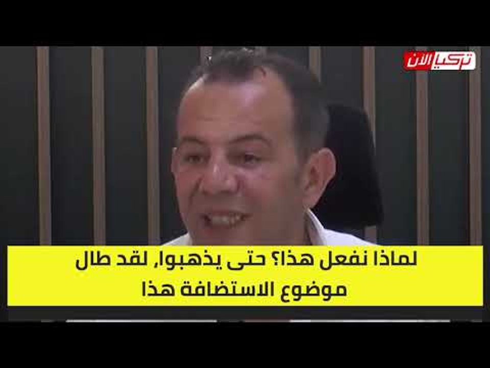 بلدية تركية ترفع أسعار الفواتير على اللاجئين إلى 10 أضعاف