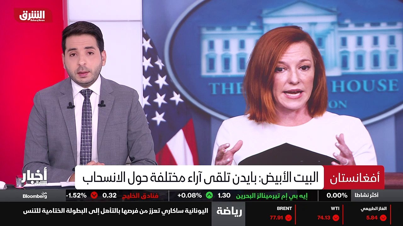 ...تقديم المساعدة في ملف مكافحة الإرهاب في ...