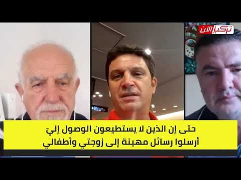 حكم كاراتيه تركي يتلقى تهديدات بالقتل بعد مباراة بين السعودية وإيران