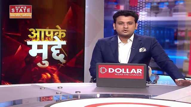 Aapke Mudde: MP में कोरोना के बढ़ते मामलों बीच चुनाव का बजा बिगुल, देखें रिपोर्ट