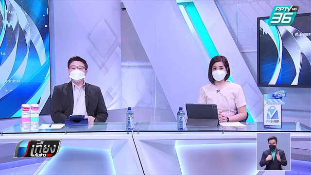 ออกหมายจับ ชายบุกยิงเพื่อนบ้านเสียชีวิต - เที่ยงทันข่าว