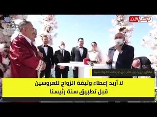 برلماني تركي يصف أردوغان بـ«النبي» ويطالب بتطبيق «سنته»