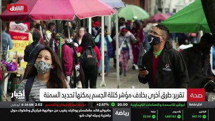 ...ذلك هي التغيير في حجم الخصر . وتوصي من س...