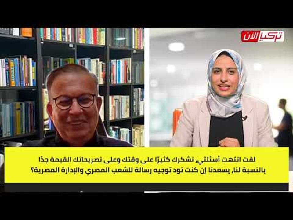 قائد البحرية التركية السابق: هذه رسالتي للإدارة المصرية
