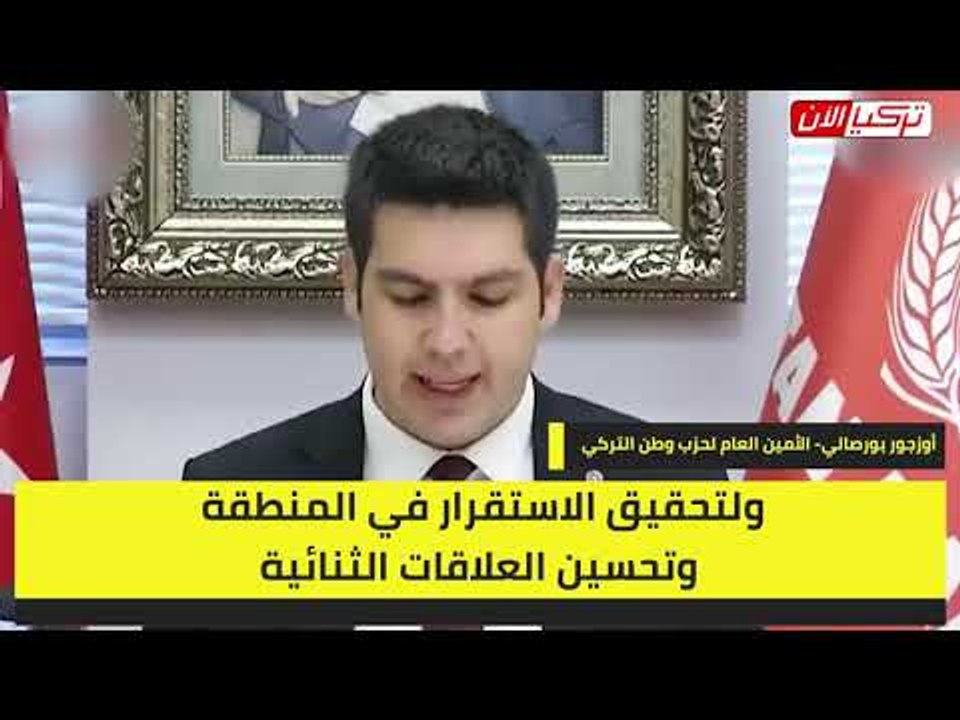 حزب تركي يشيد بحركة طالبان بعد سيطرتها على كابول