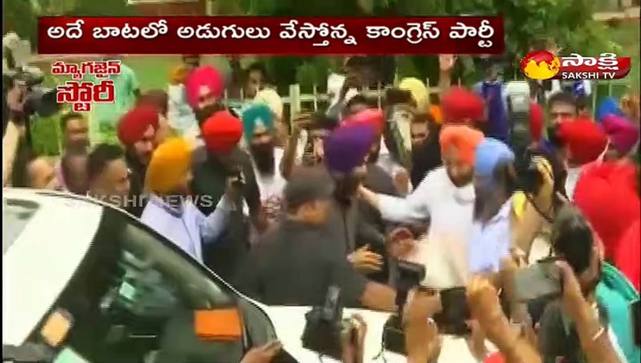 మ్యాగజైన్ స్టోరీ 29 September 2021