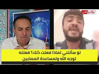 عضو سابق بمنظمة «صادات» يكشف دور تركيا في دعم تنظيم إرهابي