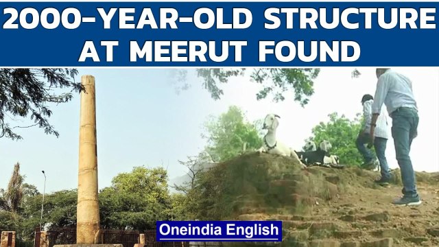 2000-year-old Ashokan pillar site found in Meerut after years of search | Oneindia News