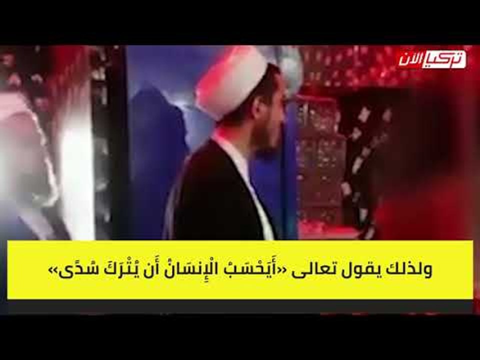 شيوخ أتراك يتجولون على البارات لا تأكلوا وتشربوا إلا حلالًا