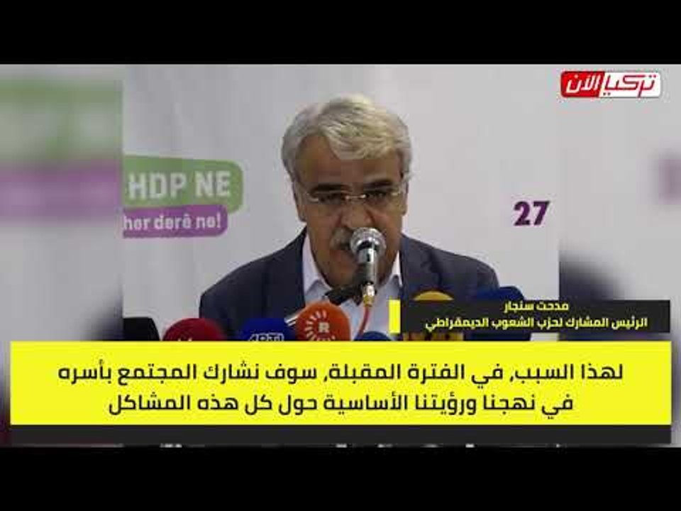 سياسي تركي : شعبنا يحتضر الحرائق قتلت ملايين الكائنات الحي