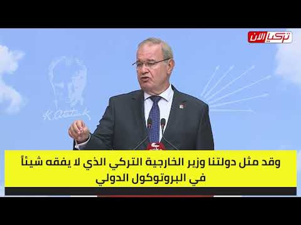 المعارضة التركية: أردوغان لا يجلس مع السيسي ويتفاوض مع «طالبان» الإرهابي