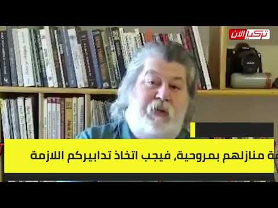 صحفي يحذر السياسيين الأتراك من اغتيال رئيس الوزراء السابق
