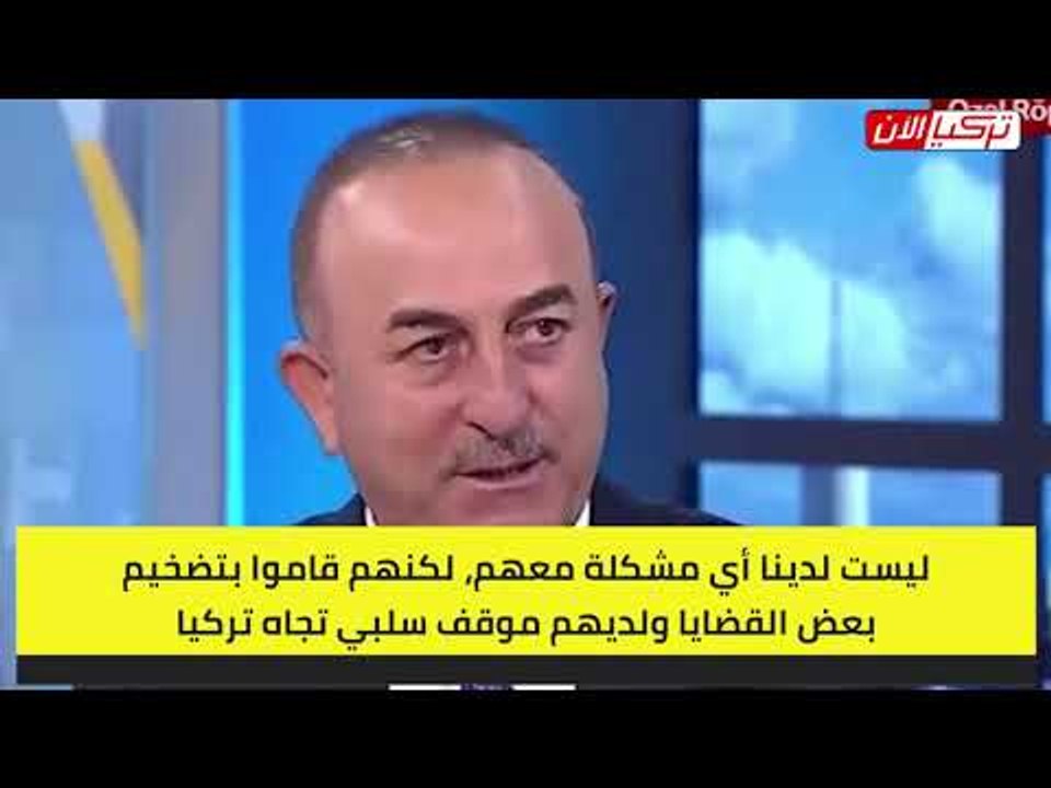 تركيا: السعودية ضخمت بعض القضايا ولديها موقف سلبي تجاه تركيا