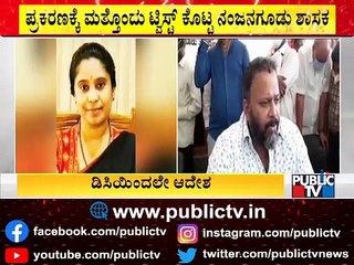 Mysuru DC Had Ordered To Demolish Hucchagani Mahadevalla Temple, Says Nanjangud MLA Harshavardhan