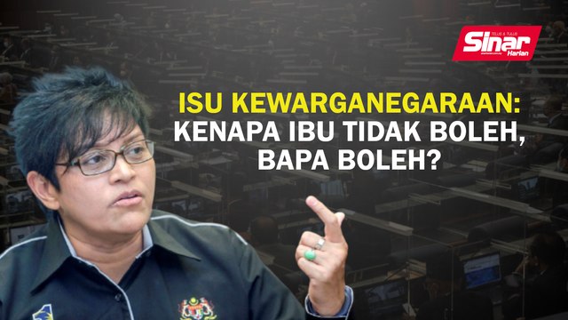 Isu kewarganegaraan: Kenapa ibu tidak boleh, bapa boleh?