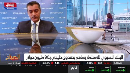 ...طبعا نحن أطلقنا الصندوق بعد اطلاق رؤوس خ...