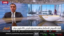 ...يستثمر في الكون الشمس ، وهي عبارة عن عقو...