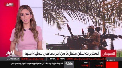 ...القرن الافريقي جيفري فيلتمان الى السودان...