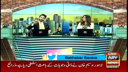 Bakhabar Savera with Ashfaq Satti and Madiha Naqvi - 29th Sep 2021