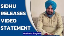 Sidhu speaks up after resigning, says could not compromise morals | Oneindia News