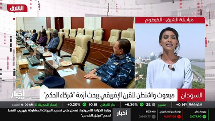 ...سيكون يعني سيلتقي رئيس مجلس السيادة ورئي...