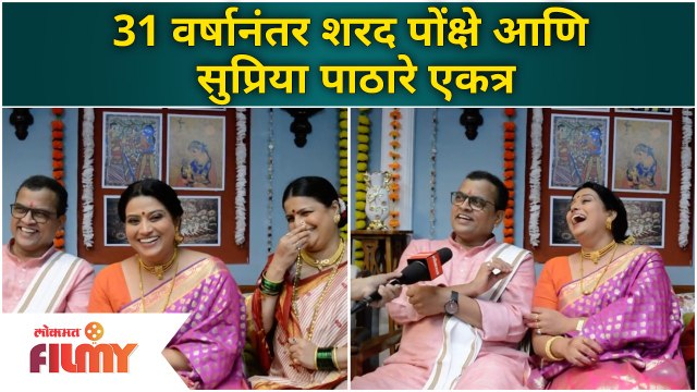 Sharad Ponkshe & Supriya Pathare's new marathi serial | Thipkyanchi Rangoli | टिपक्यांची रांगोळी