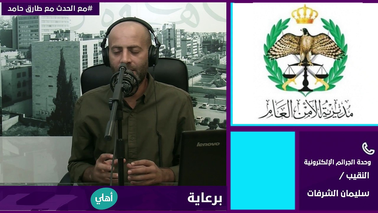 كيف تتصرف في حل تعرضك للابتزاز الإلكتروني؟   وما هي النصائح الموجه للتعامل مع المبتزين؟