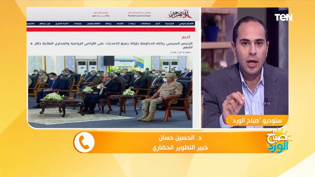 تنفيذا لتوجيهات الرئيس.. خطوات إزالة جميع التعديات على الأراضي الزراعية والمجاري المائية خلال 6 أشهر