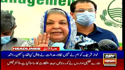 ARY News | Headlines | 1 PM | 29th September 2021