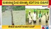 30,000 Cusec Water Released To Manjra River, Farm Fields Inundated | Public TV