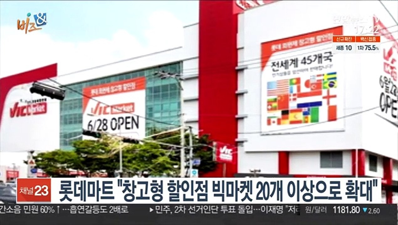 [비즈&] LS일렉트릭 청주스마트공장, 'WEF 등대공장' 선정 外