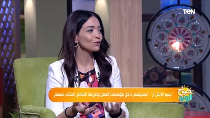 وسيط وليس طرف.. تعرف على أهمية الاتش أر للموظف