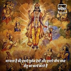 Know The Significance Of Offering Pitru Tarpan In Bharani Nakshatra