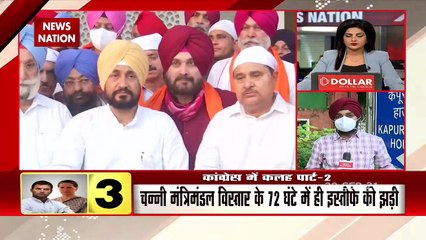 Punjab CM calls cabinet meeting day after Navjot Sidhu Resign